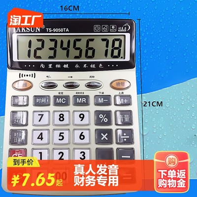 網(wǎng)購(gòu)新潮流 辦公用品消費(fèi)趨勢(shì)解析