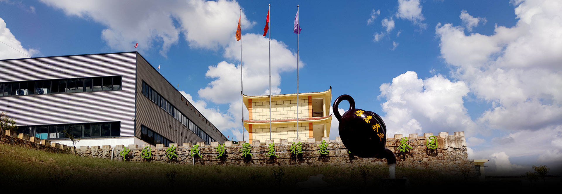 貴州省雅惠生態(tài)農(nóng)業(yè)開(kāi)發(fā)有限公司
